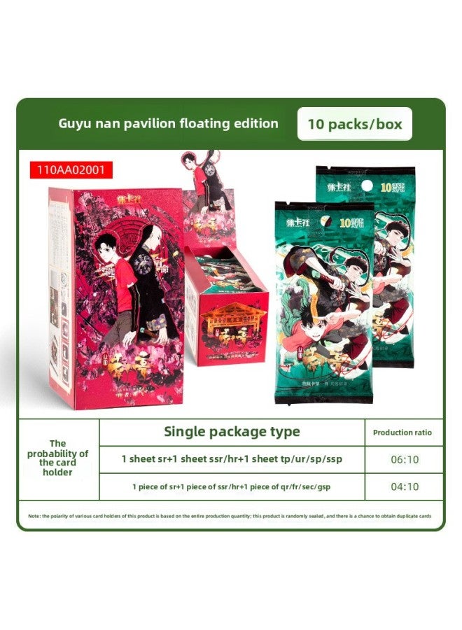 The original collection card agency has a beast, a variety of cute coffee collection card blind box, the surrounding country man card, the surrounding author signed the drawing card.